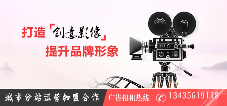 专题片 ，广州企业宣传片，拍摄企业宣传片，宣传片制作，广告视