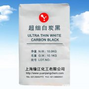 补强、增稠、触变、抗沉淀专用超细白碳黑
