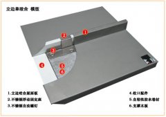 铝镁锰金属屋面板安装时需要注意什么