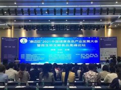 2021中国（深圳）国际跨境电商展览会